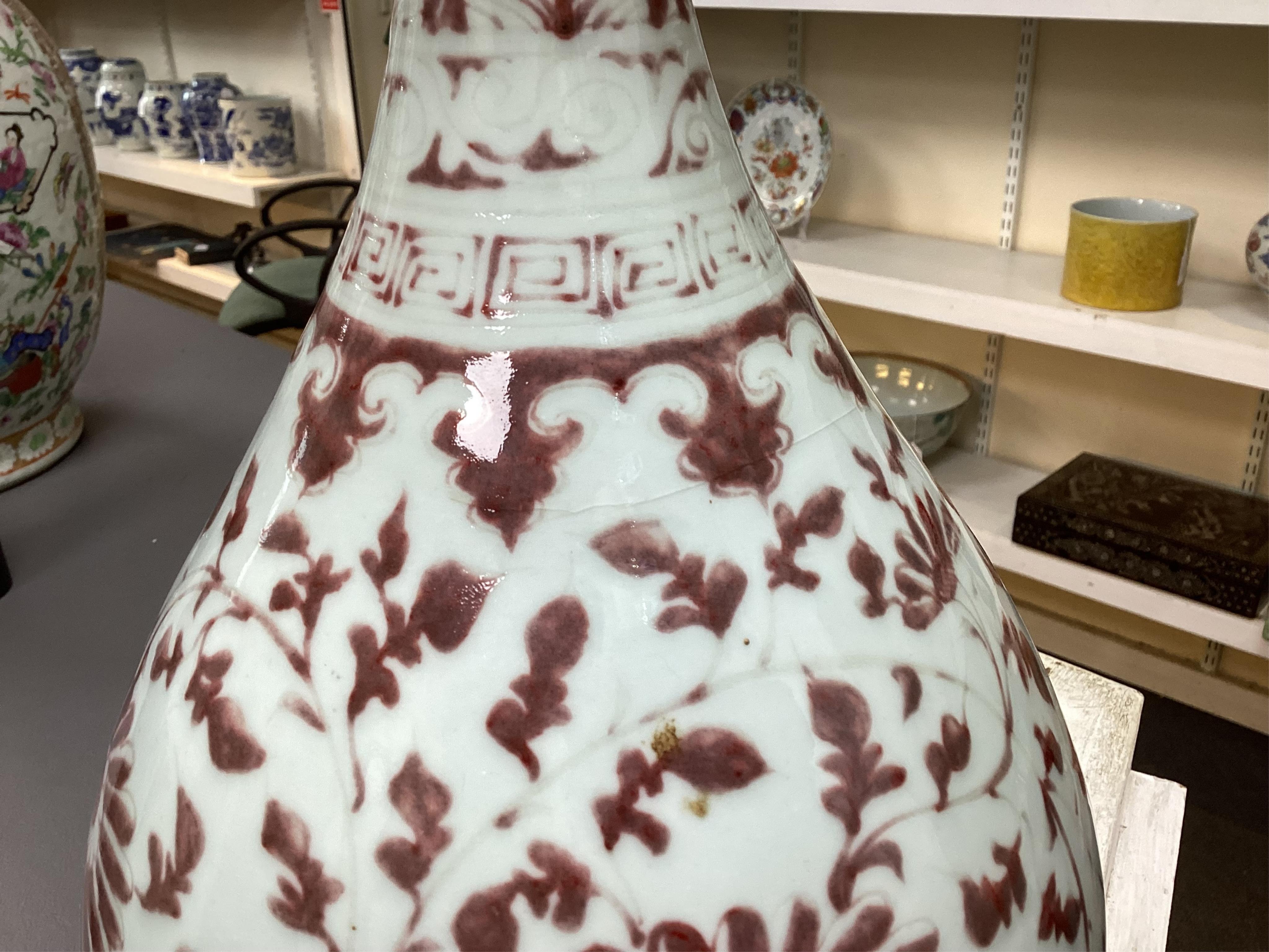 A Chinese underglaze copper red pear shaped vase, yuhuchunping